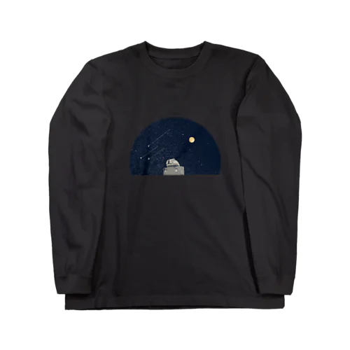 流れ星&天文台 Long Sleeve T-Shirt