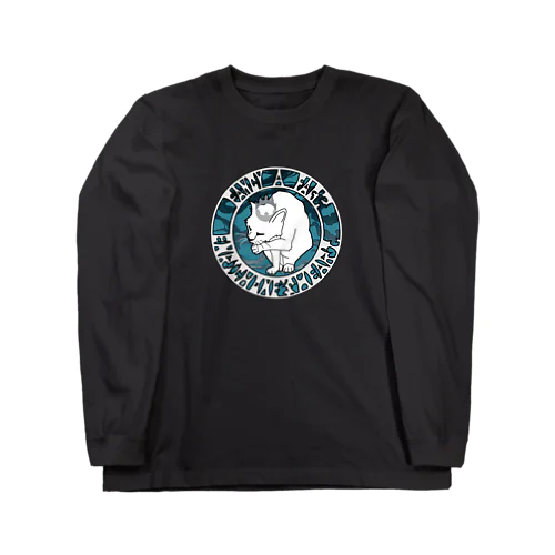 心に潤いを Long Sleeve T-Shirt