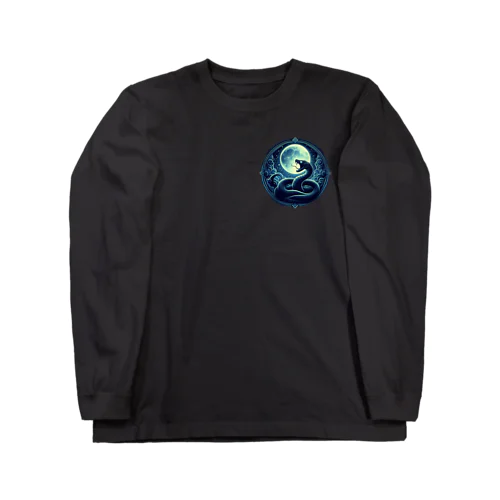 蛇と月「 snake and moon」 Long Sleeve T-Shirt