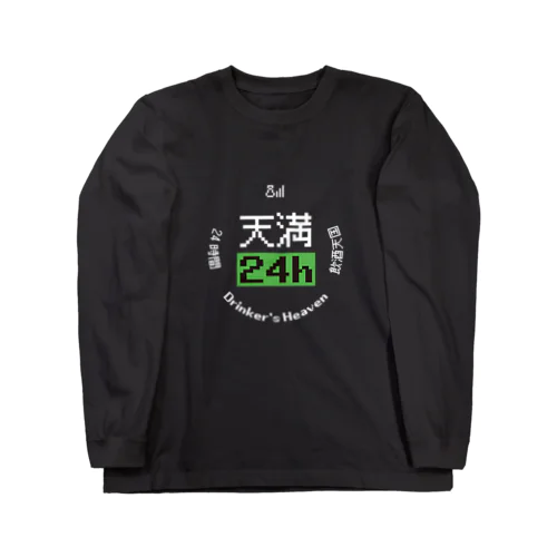 天満24h ロングスリーブTシャツ