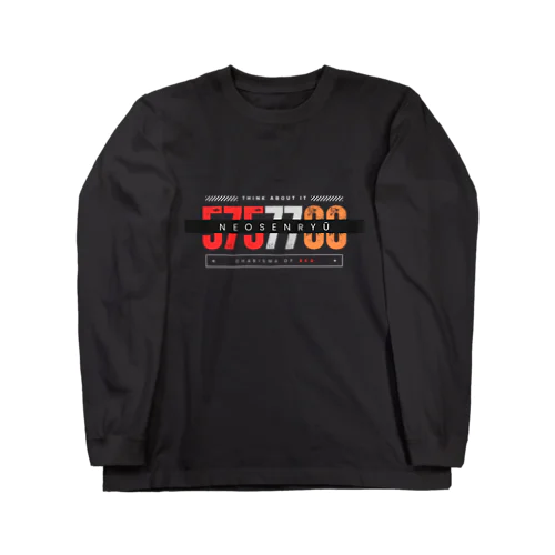 ①FIX数字 Long Sleeve T-Shirt