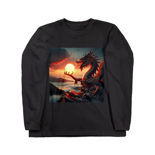 dragon and sunrise Long Sleeve T-Shirt