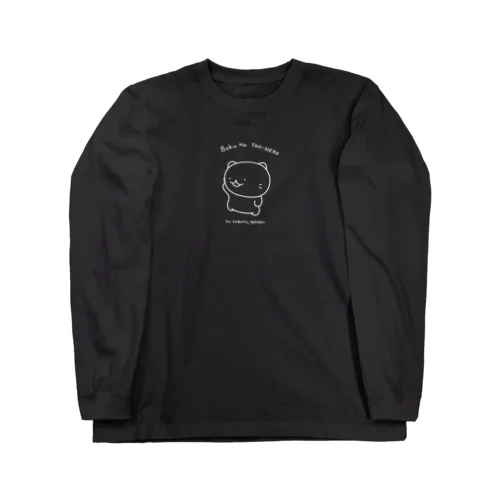 やぁねこ(白線) Long Sleeve T-Shirt