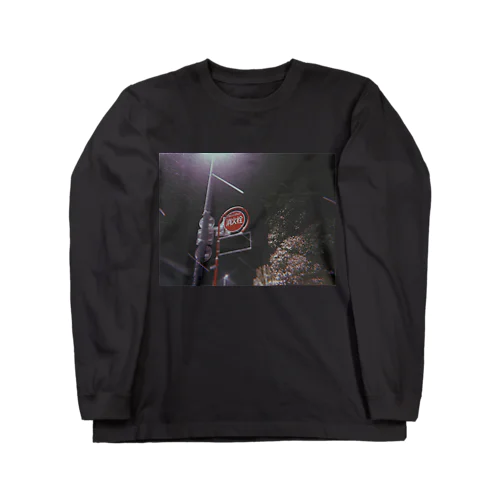 雪と消火栓 Long Sleeve T-Shirt