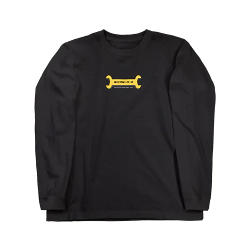 ヨシダモータース Long Sleeve T-Shirt