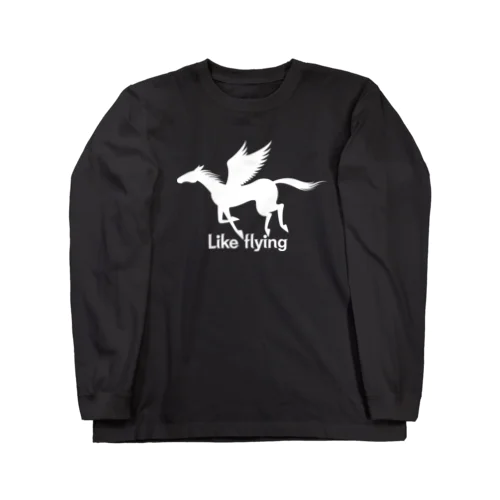 飛ぶように走る(白) Long Sleeve T-Shirt