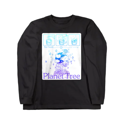 惑星の樹 Long Sleeve T-Shirt