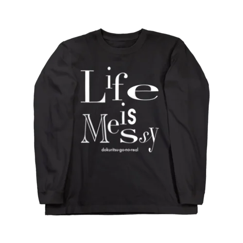 Life is Messy!! (独立後のリアル公式グッズ) Long Sleeve T-Shirt