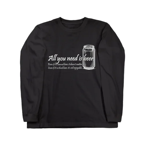 All you need is beer(白) ロングスリーブTシャツ