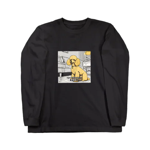 愛想笑いで返すプードル Long Sleeve T-Shirt