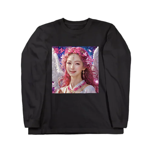 究極のポジティブパワーを放つ美少女天使 Long Sleeve T-Shirt