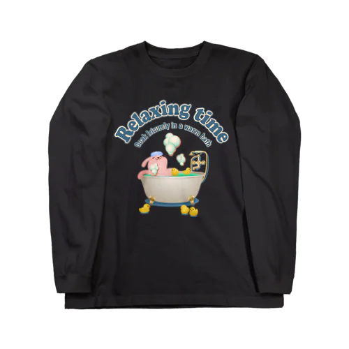 ゆったりお風呂 Long Sleeve T-Shirt