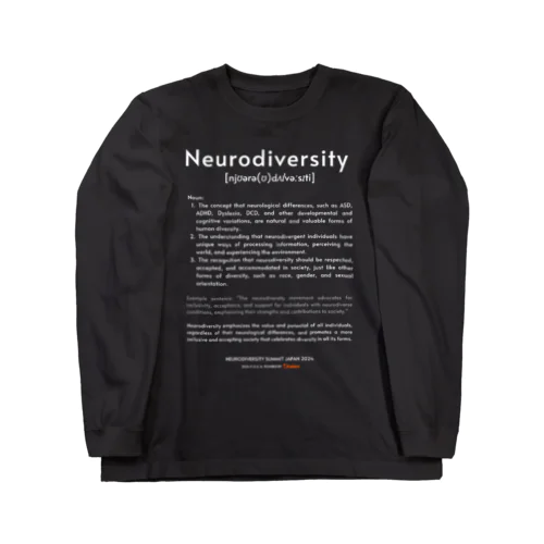 【白文字】ニューロダイバーシティ啓発デザイン（2024年version） ロングスリーブTシャツ