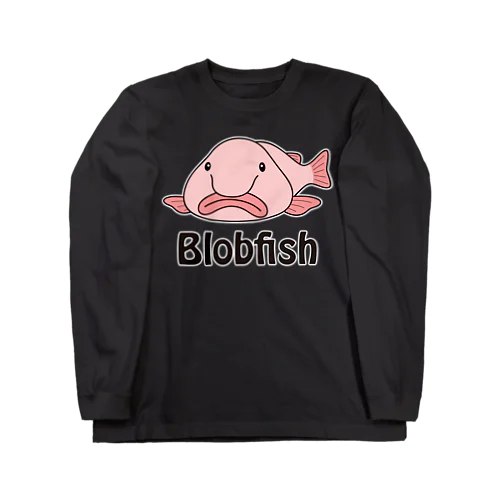 ブロブフィッシュ ニュードーカジカ ニュウドウカジカ の可愛いイラストです(*^-^*)※白ふちタイプ Long Sleeve T-Shirt