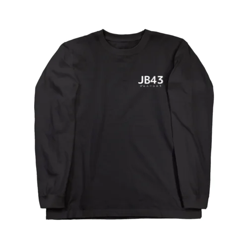 43（文字色ホワイト） Long Sleeve T-Shirt