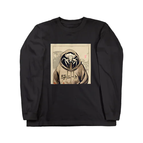 Lazy Ant Long Sleeve T-Shirt