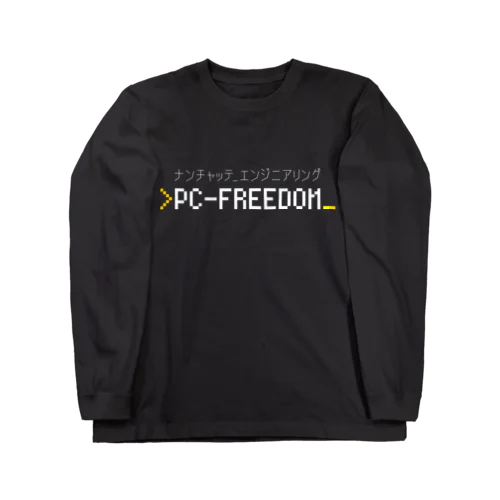 PC-FREEDOM Official グッズ ロングスリーブTシャツ