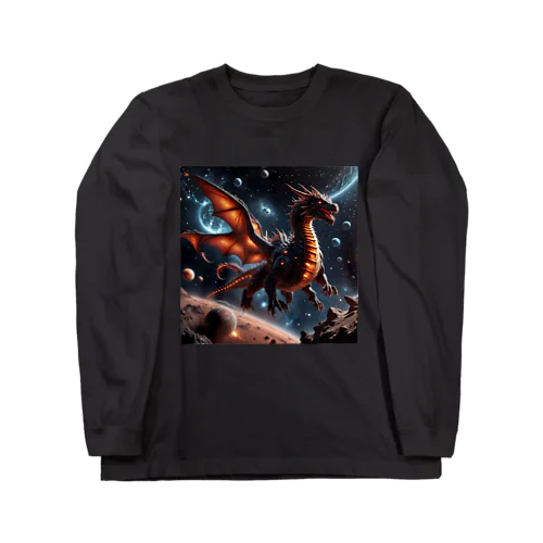 宇宙の神秘的なドラゴン Long Sleeve T-Shirt