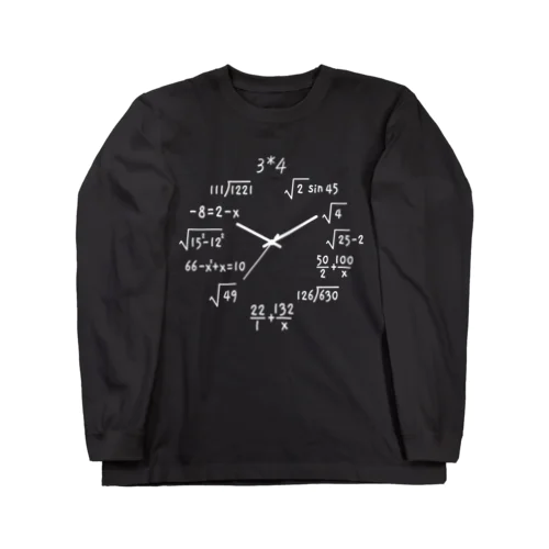 数学時計（理系デザイン） Long Sleeve T-Shirt