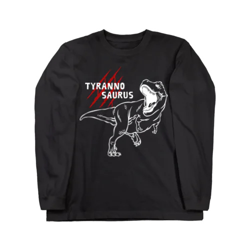 ティラノサウルス Long Sleeve T-Shirt