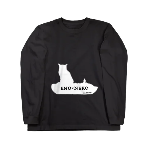 えのねこ ブラックデザイン Long Sleeve T-Shirt