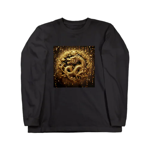 金運上昇！　最強の富の象徴『黄龍』 Long Sleeve T-Shirt