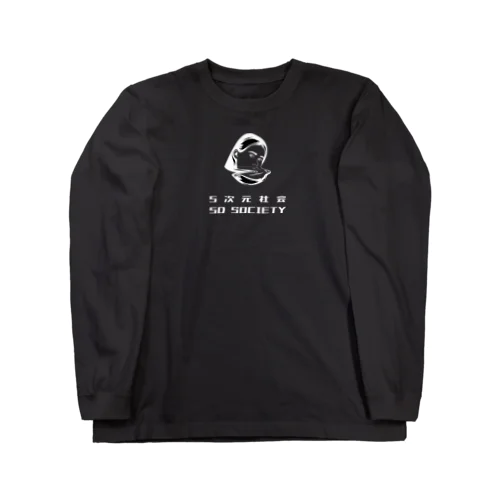 5次元社会 5D Society Long Sleeve T-Shirt