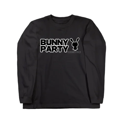 うさぎはぴょん Long Sleeve T-Shirt