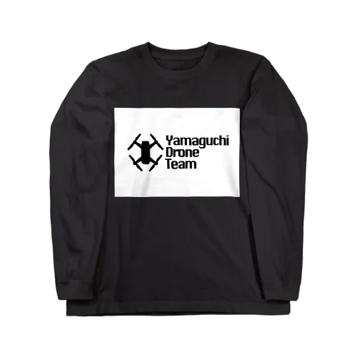 ヤマグチドローンチームだ Long Sleeve T-Shirt