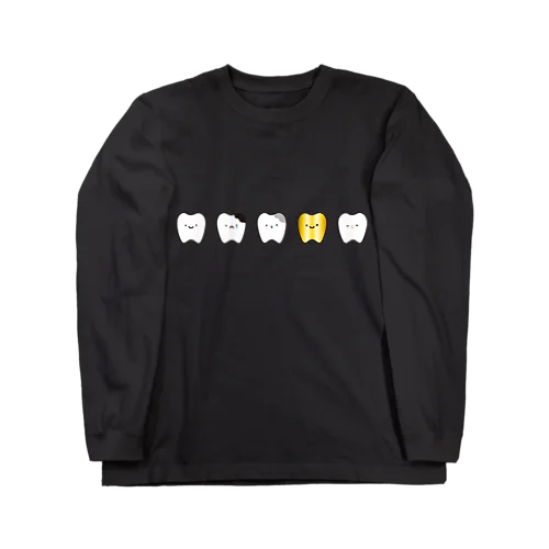 ゆかいな歯たち Long Sleeve T-Shirt