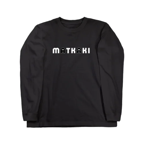 MATKAKIロゴ その5 Long Sleeve T-Shirt