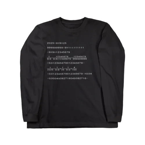 分母２０２５の分数と循環小数 Long Sleeve T-Shirt