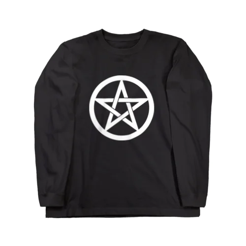 五芒星 ペンタグラム ホワイト Long Sleeve T-Shirt