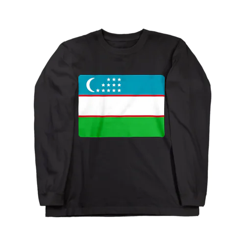 ウズベキスタンの国旗 ロングスリーブTシャツ