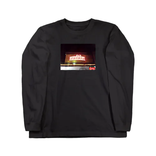 monster Long Sleeve T-Shirt