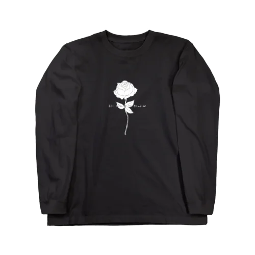 薔薇 Long Sleeve T-Shirt