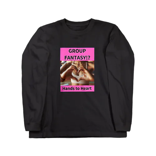 GROUP FANTASY(Hands to Heart)やまぴーデザインオリジナルTシャツ Long Sleeve T-Shirt