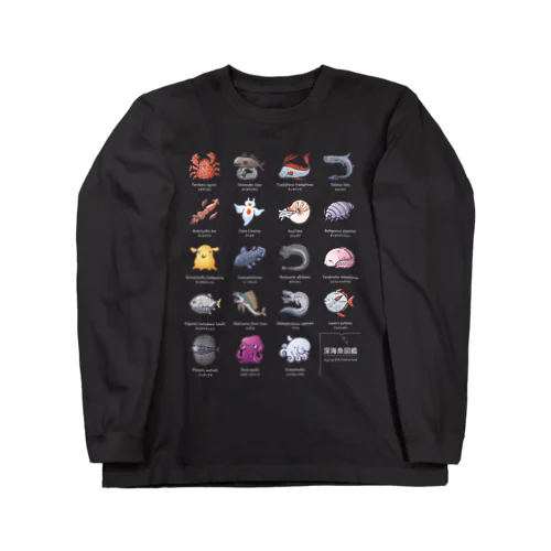 深海魚図鑑2_カラー_文字白 Long Sleeve T-Shirt