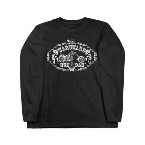 ワルワル軍団（黒地） Long Sleeve T-Shirt