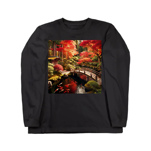 日本庭園1 Long Sleeve T-Shirt