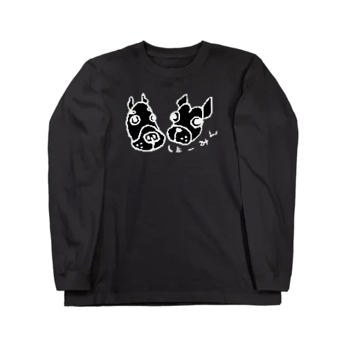 地獄のゆるゆるしょーみん2 Long Sleeve T-Shirt