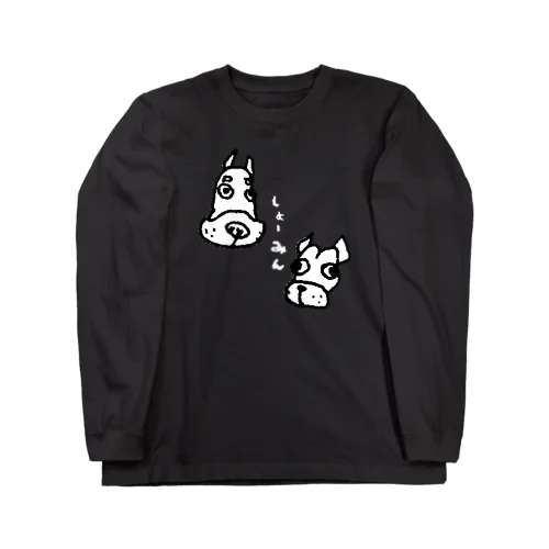 ゆるゆるしょーみん(文字白) Long Sleeve T-Shirt