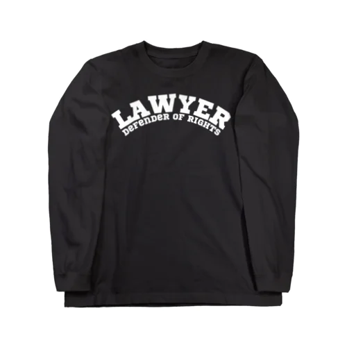 弁護士(Lawyer: Defender of Rights) ロングスリーブTシャツ