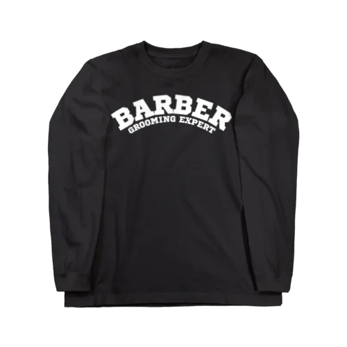 理容師(Barber: Grooming Expert) ロングスリーブTシャツ