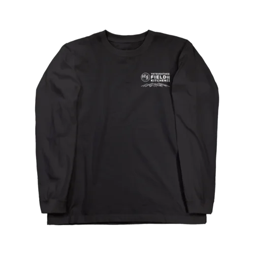 八ヶ岳絶景フィールドキッチン Long Sleeve T-Shirt