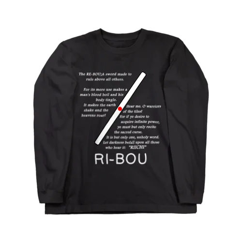 RI-BOU黒ver ロングスリーブTシャツ