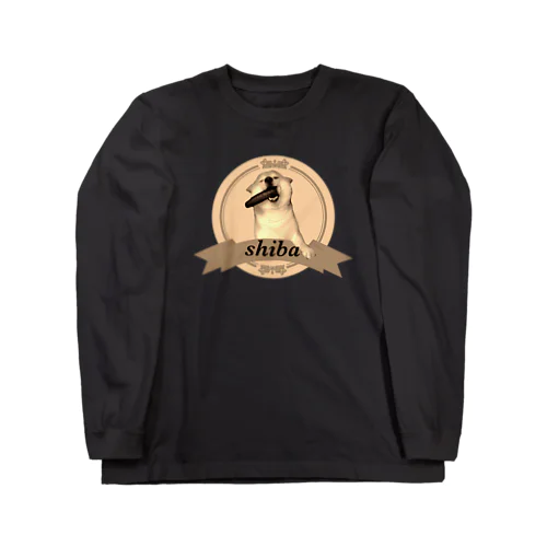 シバザライオン？ Long Sleeve T-Shirt