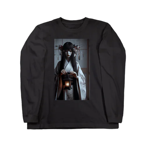 口籠り Long Sleeve T-Shirt
