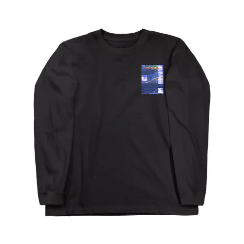 上等 Long Sleeve T-Shirt