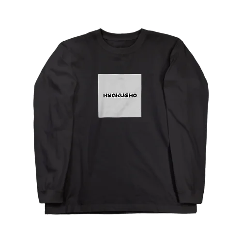 百姓 Long Sleeve T-Shirt